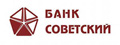 Клиенты бюро переводов «AlbaLonga»: Банк Советский